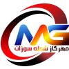 شرکت مهرگاز شعته سوزان